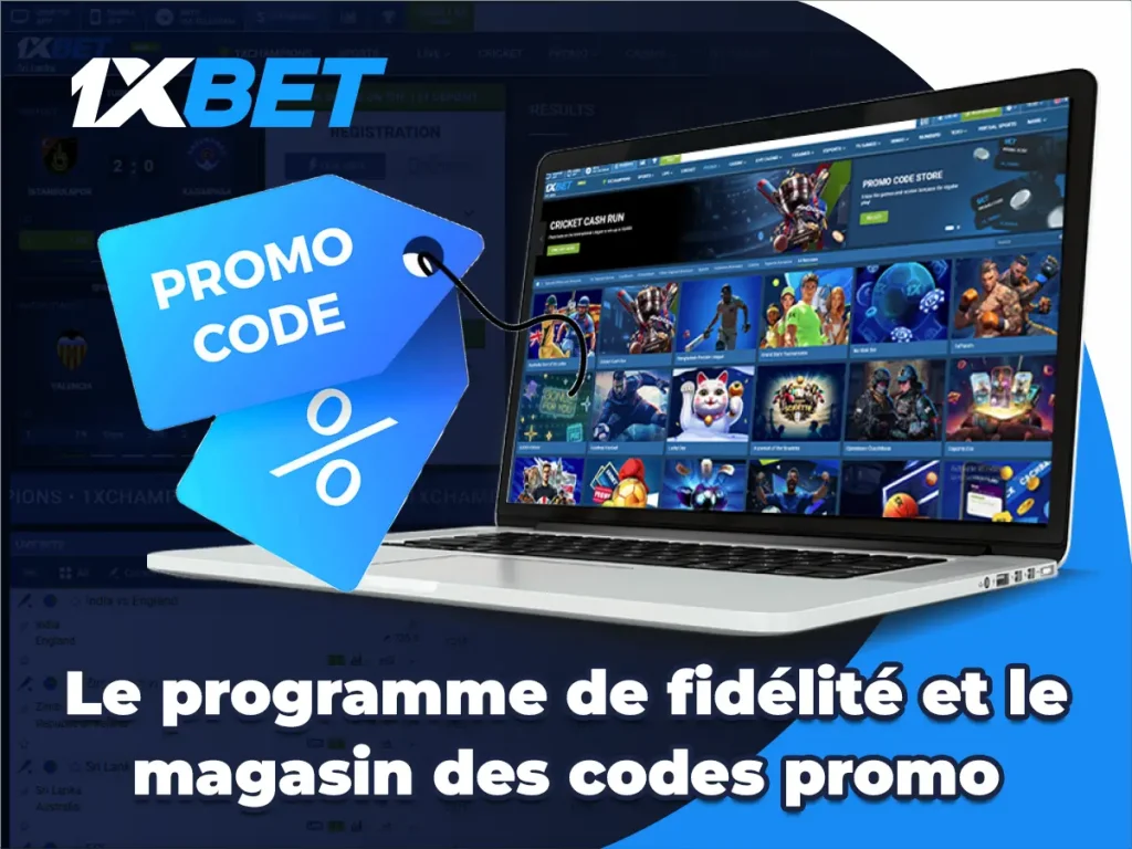 Code promo